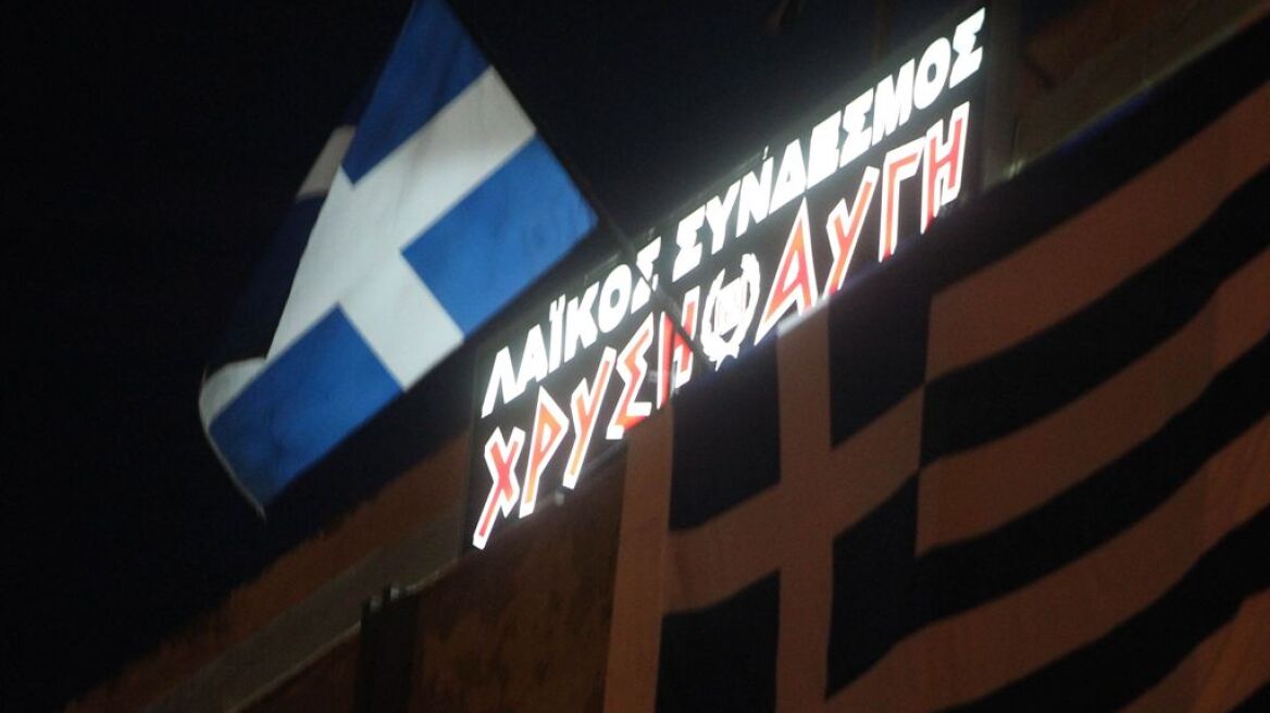 Επίθεση στα γραφεία της Χρυσής Αυγής στο Μεταξουργείο