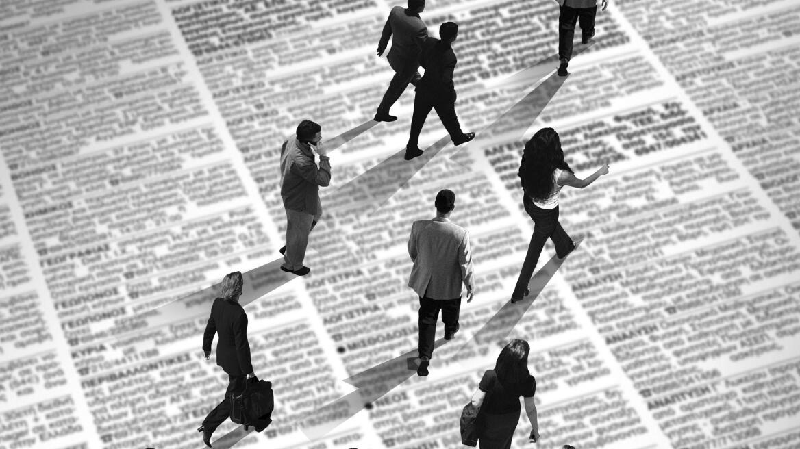 ΕΛΣΤΑΤ: Στο 25,8% η ανεργία τον Οκτώβριο