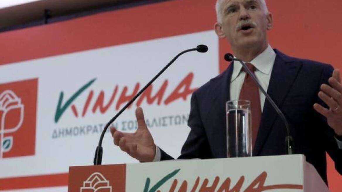 Στην πρώτη στέγη του ΠΑΣΟΚ πάει τα γραφεία του ΚΙΔΗΣΟ ο Παπανδρέου