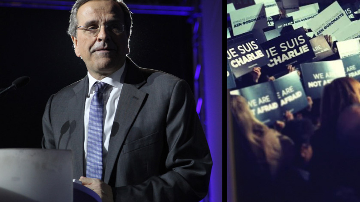 Αντώνης Σαμαράς: Είμαστε όλοι Charlie Hebdo