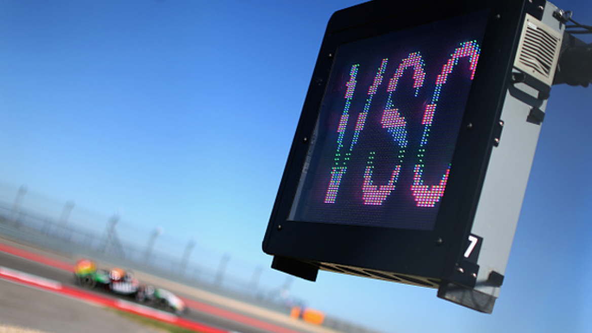 F1: Εικονικό αυτοκίνητο ασφαλείας!