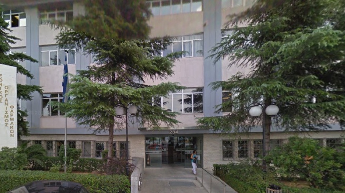 Ο ΕΟΦ μαθαίνει... κινέζικα!