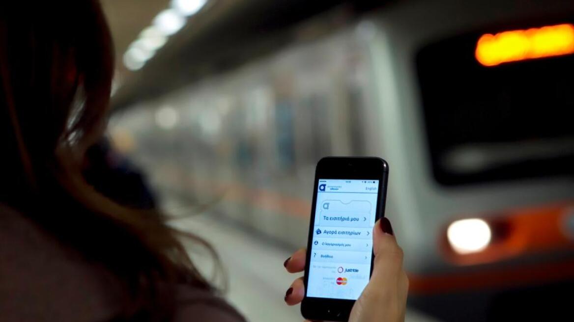 Τεχνογνωσία ετών στη χρήση του κινητού ως εισιτήριο στα Μέσα Μεταφοράς