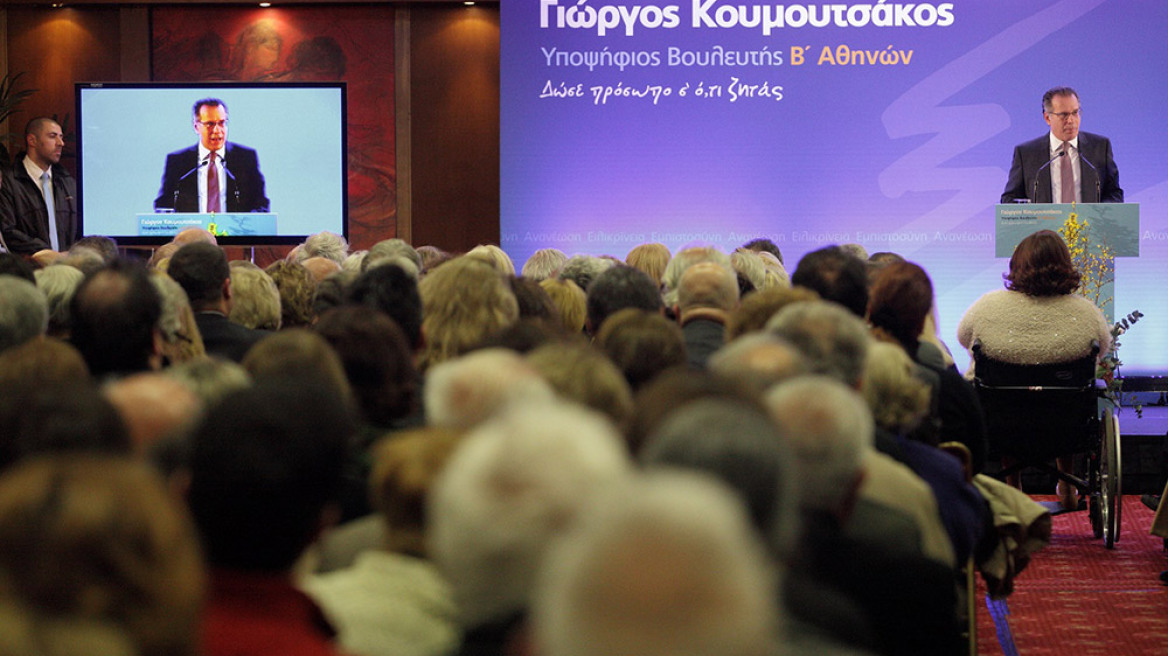 Κουμουτσάκος: Δεν αντέχουμε δεύτερο «λεφτά υπάρχουν»