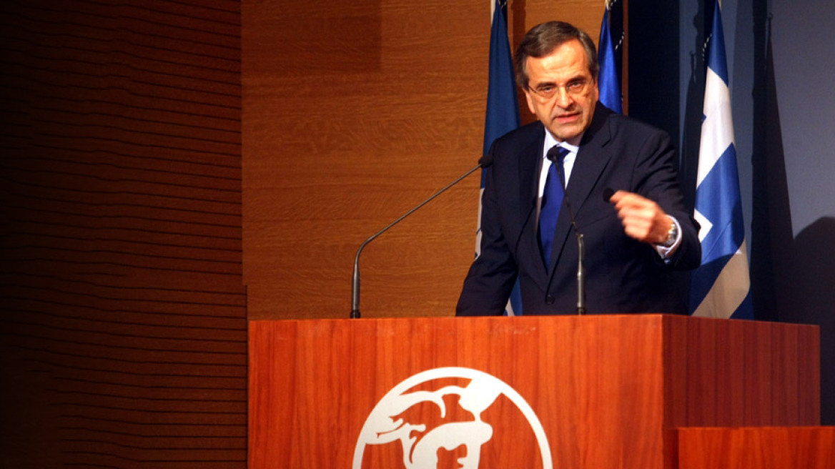 Σαμαράς: ΣΥΡΙΖΑ ίσον μνημόνια 