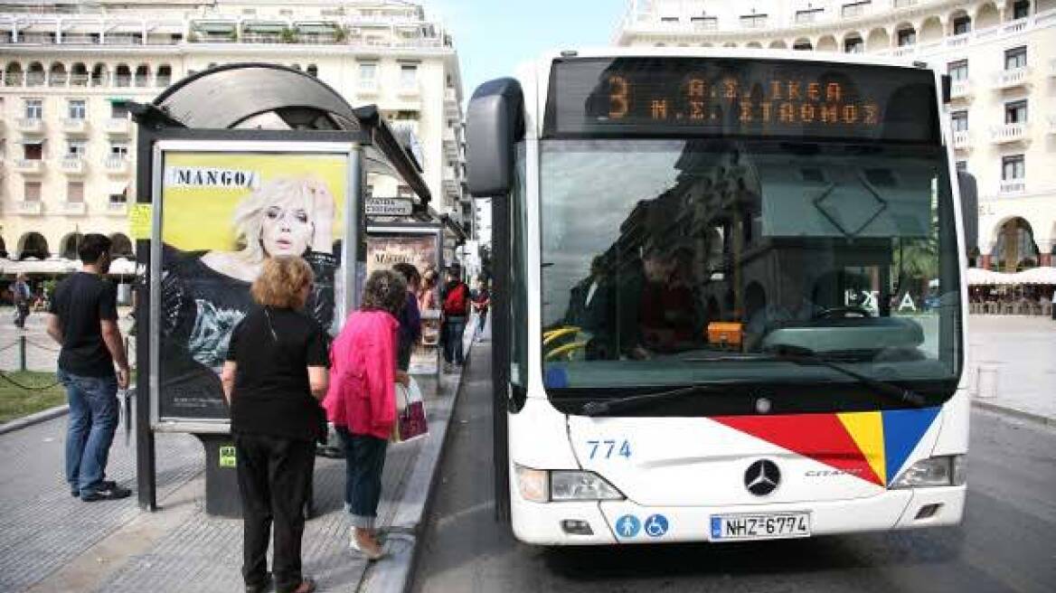 Θεσσαλονίκη: Δωρεάν κάρτες απεριορίστων διαδρομών σε ανέργους από τον ΟΑΣΘ