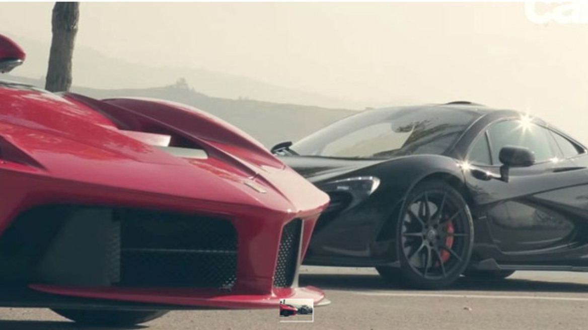 Video: LaFerrari εναντίον McLaren P1!