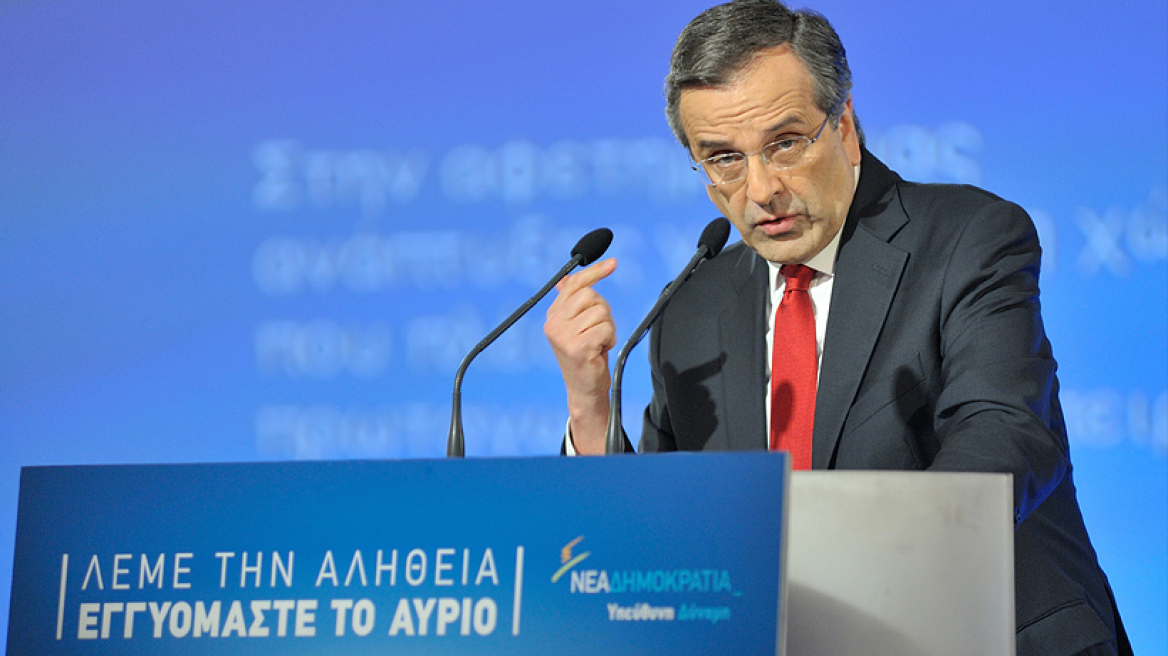 Ο Σαμαράς ακύρωσε τη συνέντευξή του στο Mega
