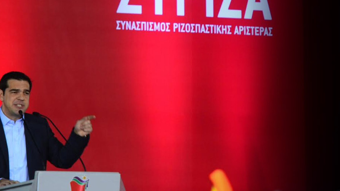 Τσίπρας: Δώστε στον ΣΥΡΙΖΑ και στην Ελλάδα αυτοδυναμία