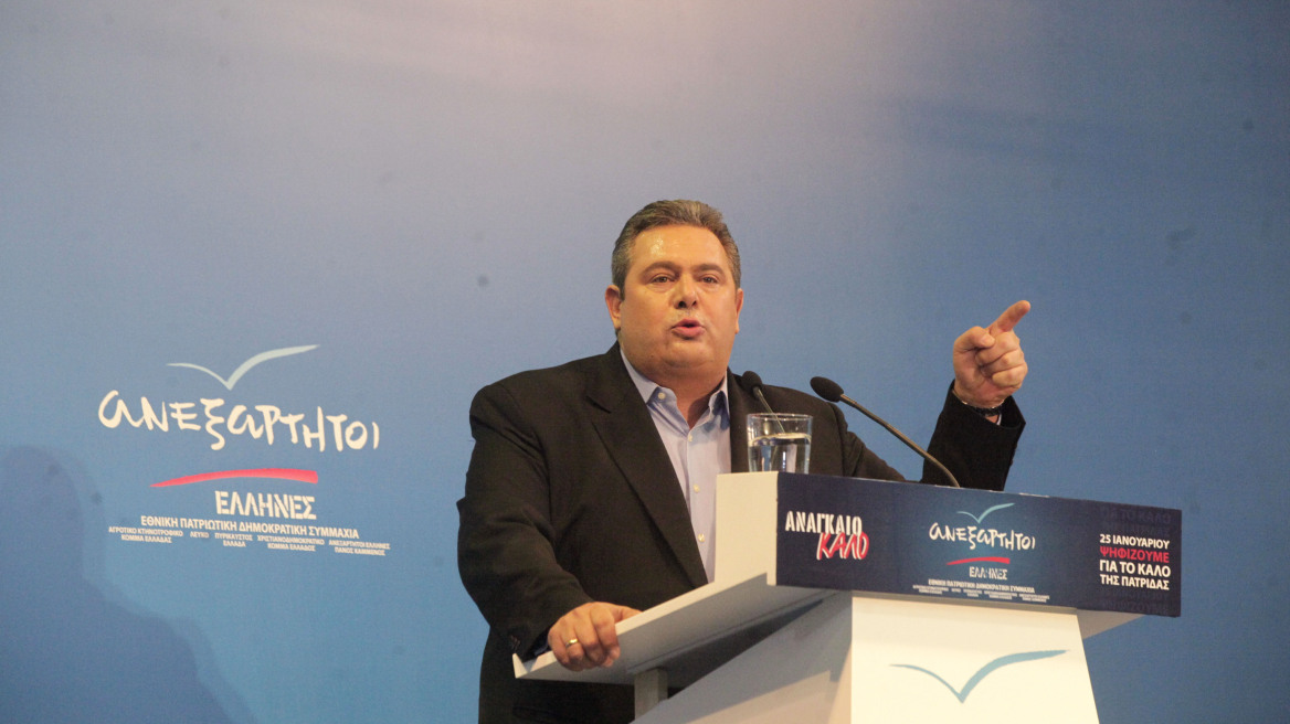 Καμμένος: Είμαστε οι μόνοι που δεν γονατίσαμε