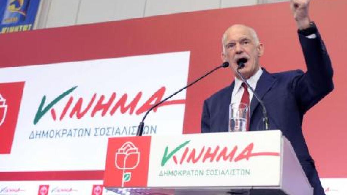 Το... ατύχημα του Παπανδρέου στην Πάτρα:  Το «γούρι» και το ποτήρι που έγινε κομμάτια