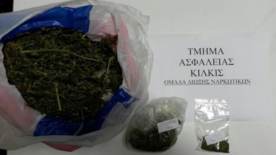 Συλλήψεις διακινητών χασίς σε Κιλκίς, Κρήτη και Κω