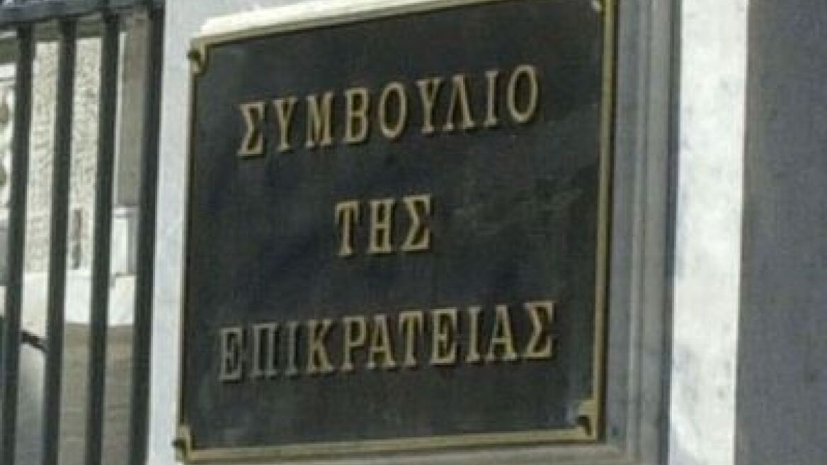 ΣτΕ:  3.616 προσλήψεις στο Δημόσιο έγιναν κατά την προεκλογική περίοδο
