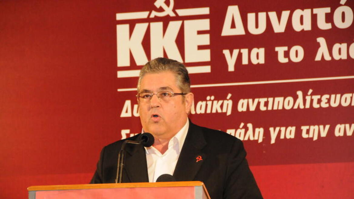 ΚΚΕ: Δεν υπάρχει αντικείμενο συνάντησης Κουτσούμπα - Τσίπρα 