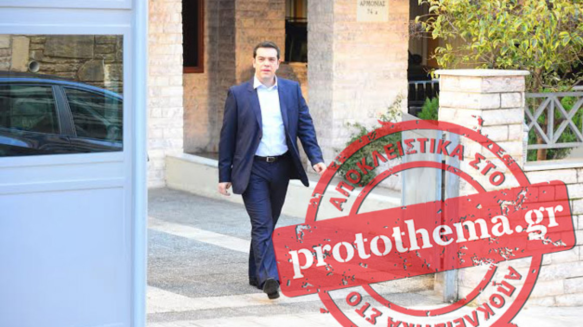 Αλέξης Τσίπρας: «Ξημέρωσε μια νέα μέρα, ηλιόλουστη»