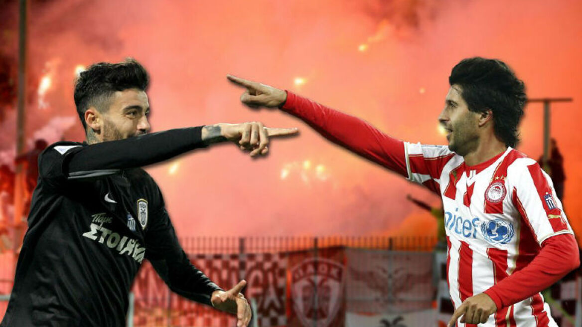 Φεβρουάριος με ντέρμπι και όσκαρ