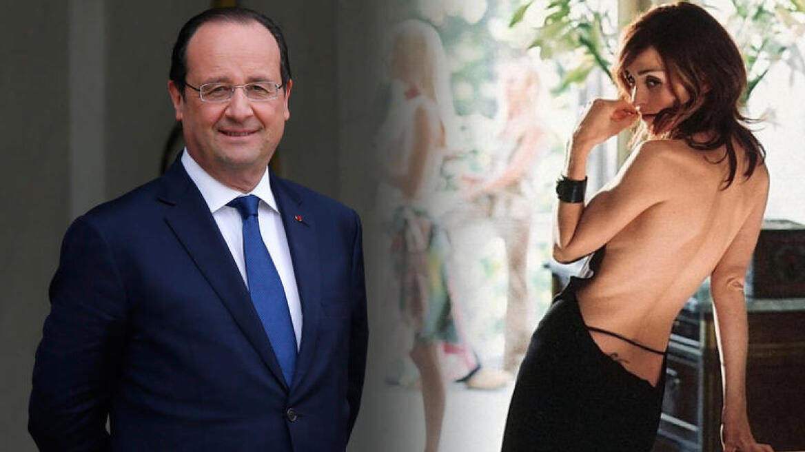 Closer: Η Γκαγιέ αυτοαποκαλείται «αρραβωνιαστικιά» του Ολάντ 