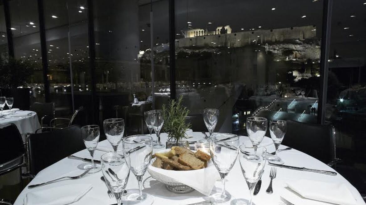 Τσικνοπέμπτη στο Μουσείο Ακρόπολης 