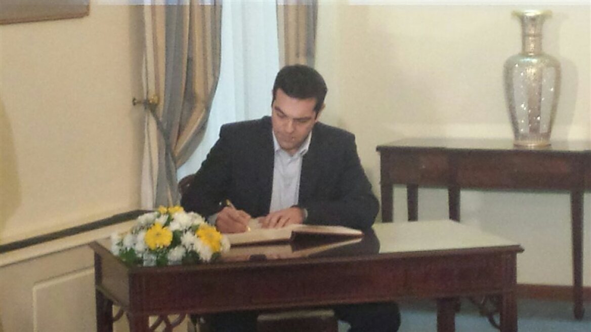 Κύπρος: Δείτε τι έγραψε ο Αλέξης Τσίπρας στο βιβλίο επισκεπτών