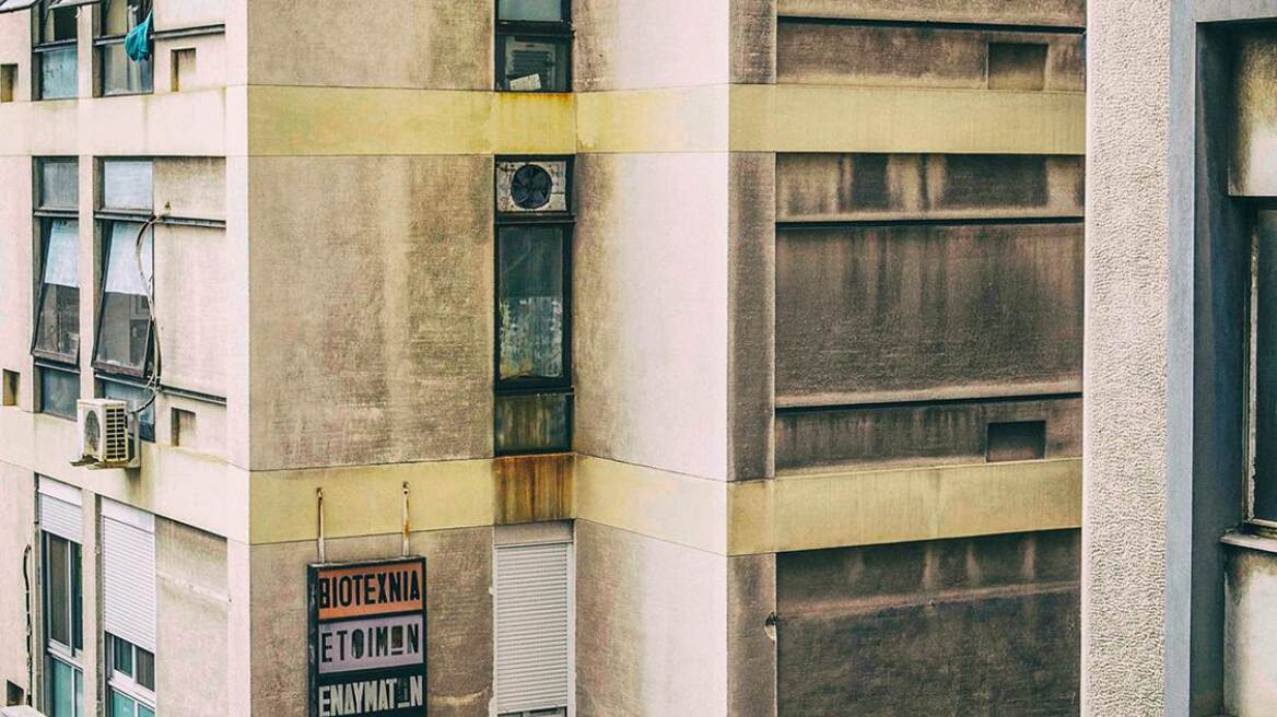 Κύκλος διαλέξεων «Re-think Athens» : Πρακτικές αλληλεγγύης στην πόλη