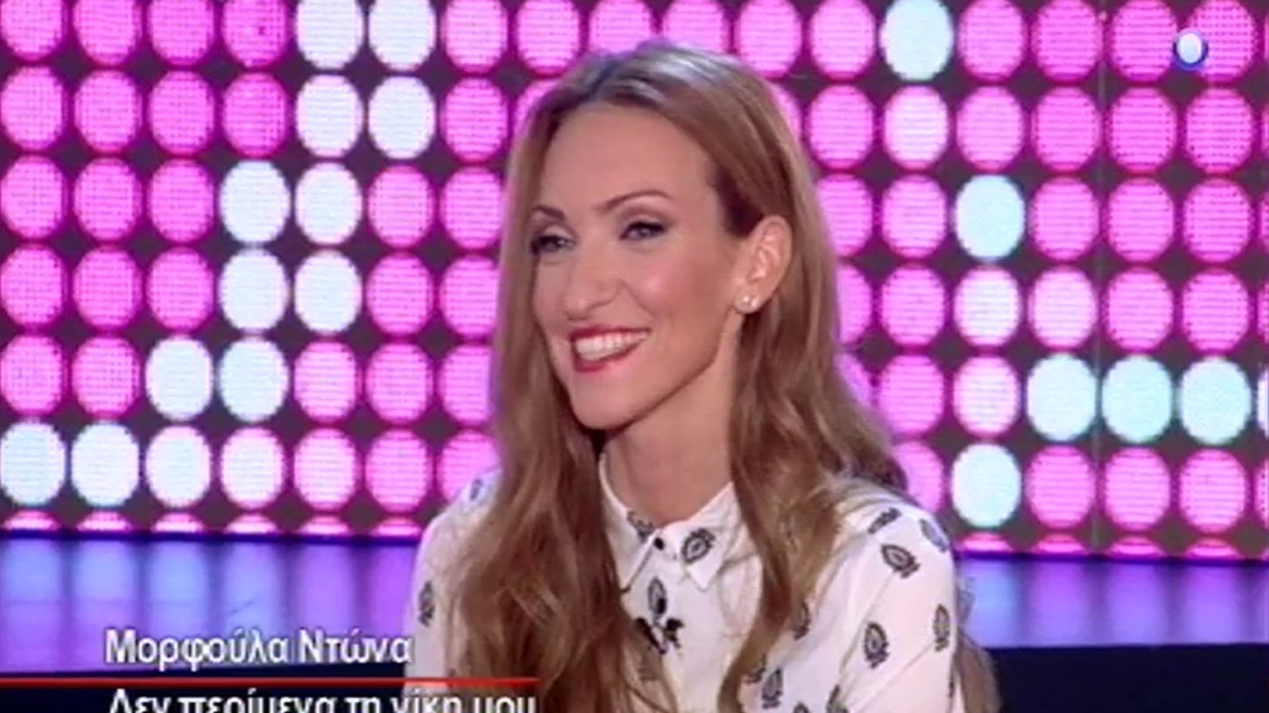 Μορφούλα Ντώνα στο «ΟΛΑ ΜΠΙΠ»: Δεν περίμενα τη νίκη μου