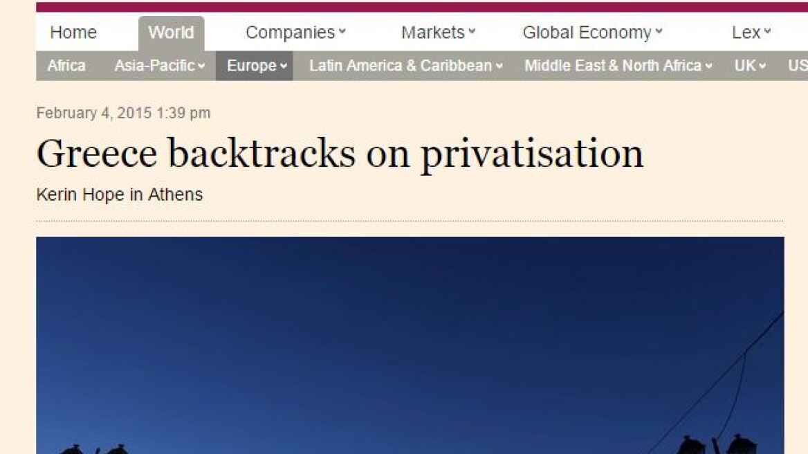 Διευθύνων Σύμβουλος ΤΑΙΠΕΔ: Η κυρία Βαλαβάνη είπε ότι δεν θα συνεχιστεί η πολιτική των ιδιωτικοποιήσεων