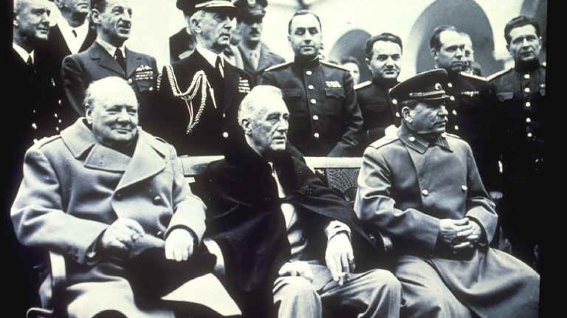 Εβδομήντα χρόνια από την Διάσκεψη της Γιάλτας