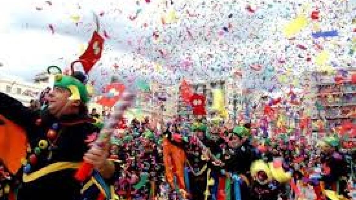 Τριήμερο Αποκριάτικο ξεφάντωμα στο δήμο Αθηναίων