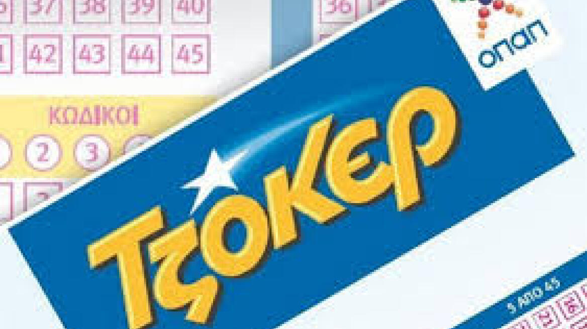 Νέο τζακ - ποτ στο Τζόκερ 