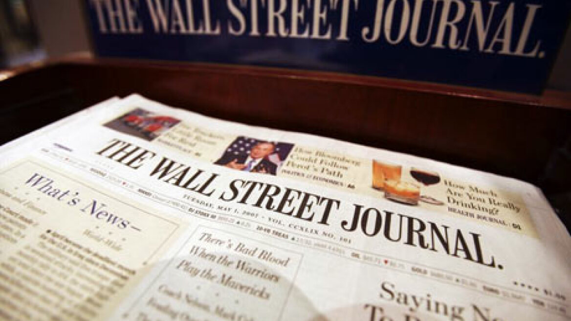 WSJ: «Θα πρέπει να επευφημούμε τις όποιες δηλώσεις υποδηλώνουν επιστροφή στην πραγματικότητα»