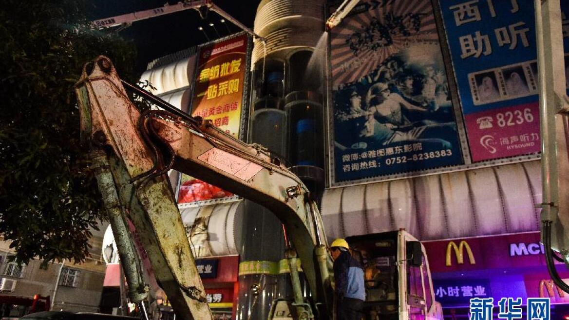 Κίνα: 17 νεκροί σε πυρκαγιά