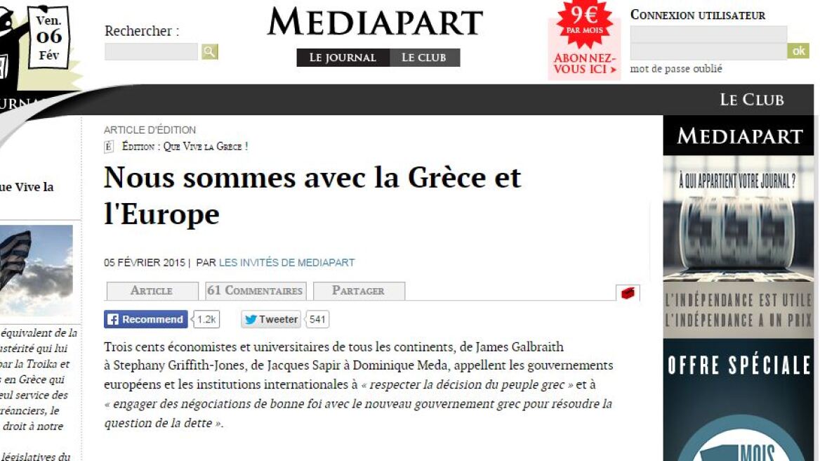 Επιστολή 300 διανοουμένων από όλον τον κόσμο υπέρ της Ελλάδας