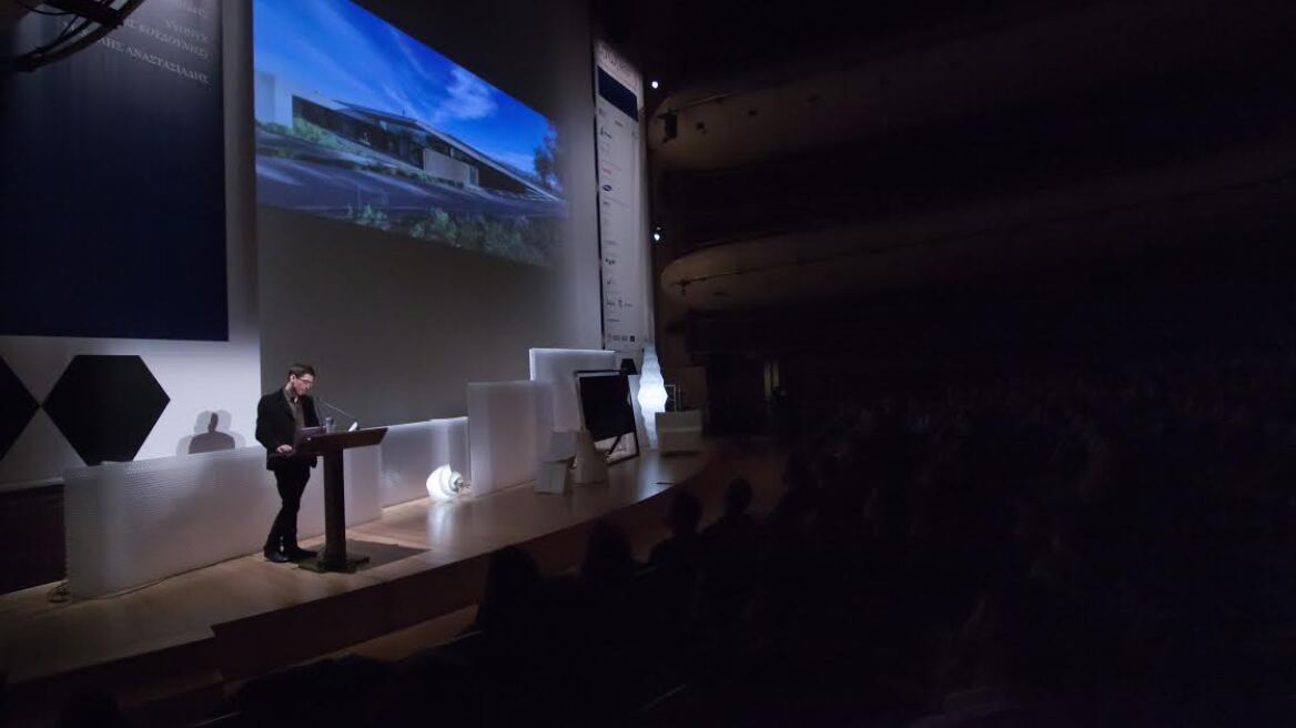 «ΕΣΩ Design & Αρχιτεκτονική»: Ημερίδα στην Στέγη Γραμμάτων και Τεχνών