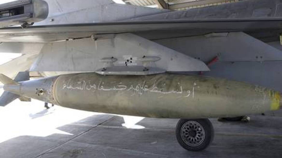 Συρία: Με… αφιέρωση οι πύραυλοι που εκτοξεύουν τα ιορδανικά μαχητικά