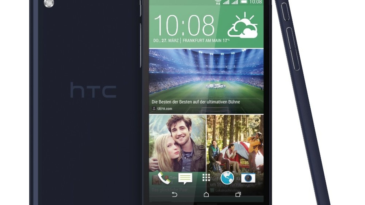 Τα Public φέρνουν το HTC Desire 130 ευρώ φθηνότερα!