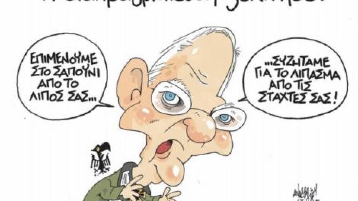 Βερολίνο: Αντιδράσεις για το σκίτσο της «Αυγής» με τον Σόιμπλε ως... ταγματάρχη των Ες Ες!