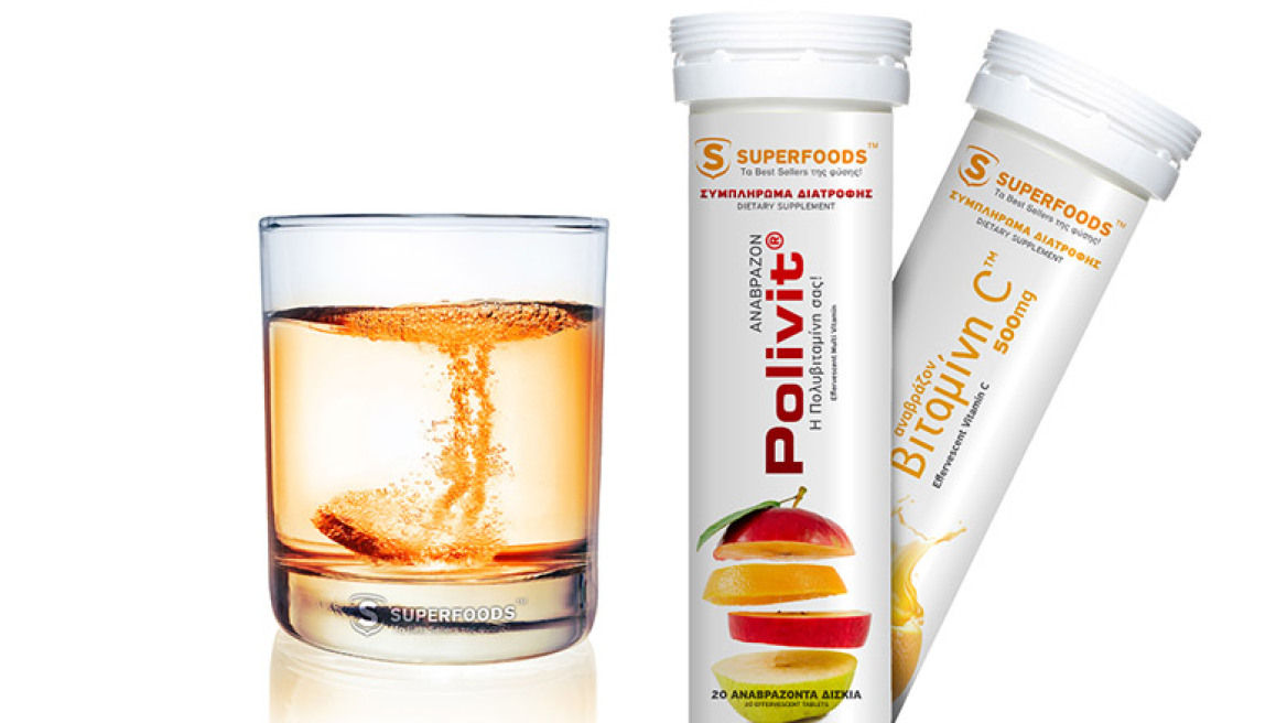 ΑΝΑΒΡΑΖΟΝ βιταμίνες που θωρακίζουν τον οργανισμό!