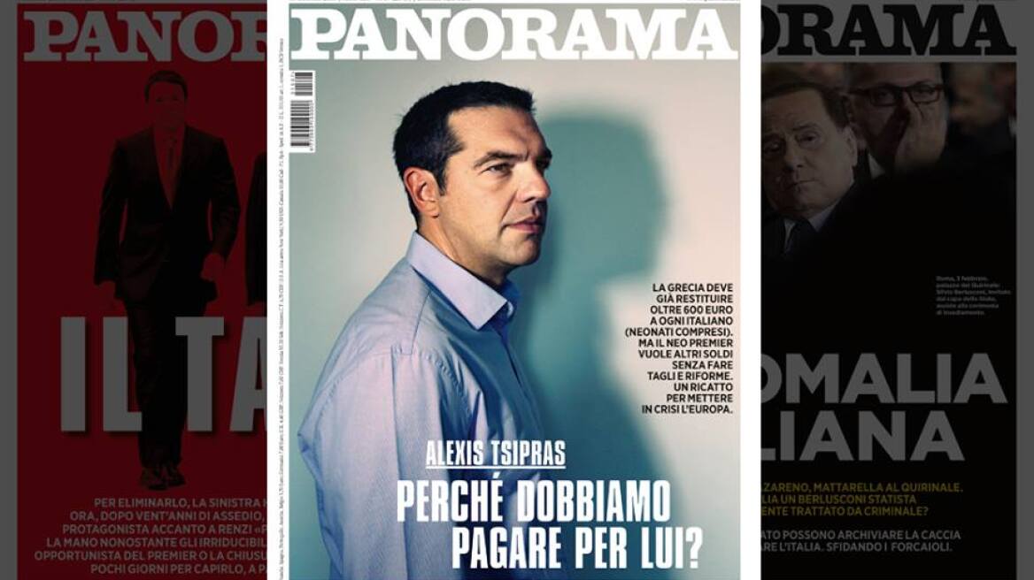 «Τσίπρας. Γιατί πρέπει να πληρώσουμε για εκείνον;», ρωτά το ιταλικό Panorama