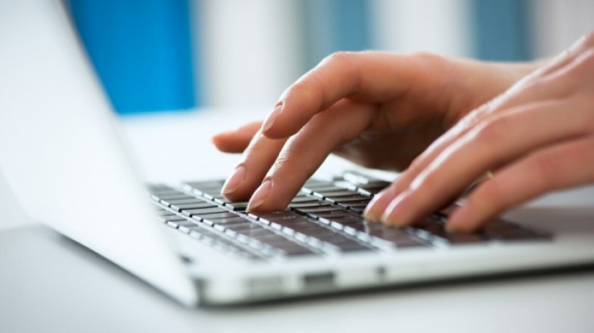 Δείτε online αν έχετε ενεργή Ασφαλιστική Ικανότητα