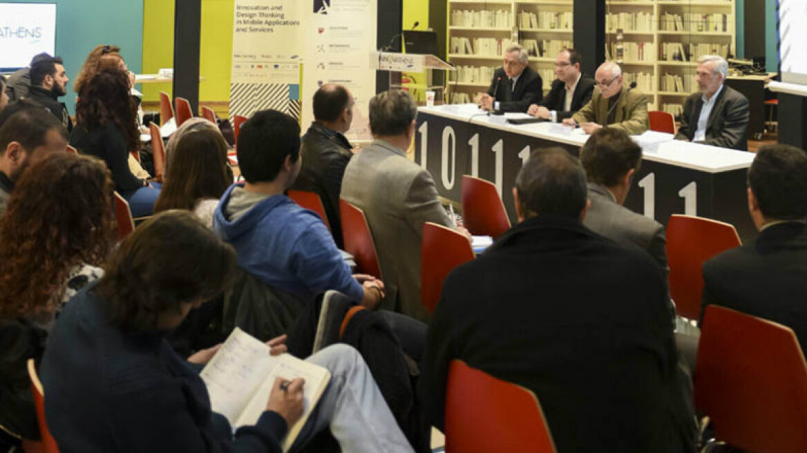 Κάθε αρχή και… έξυπνη