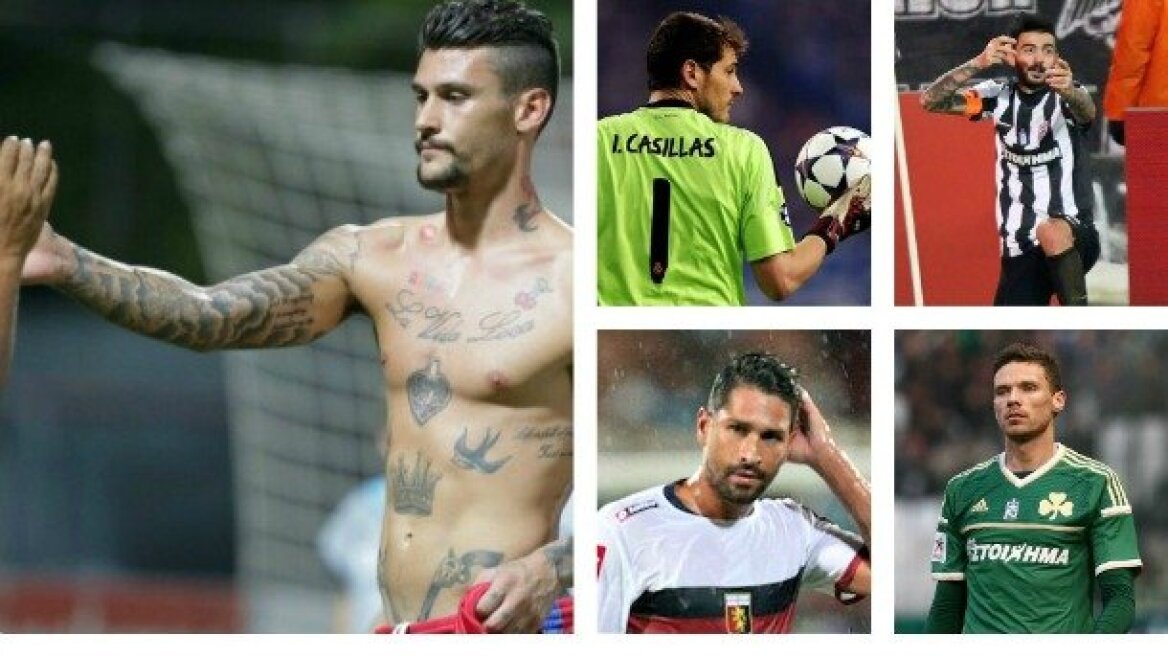 Οι ωραίοι των γηπέδων (pics)