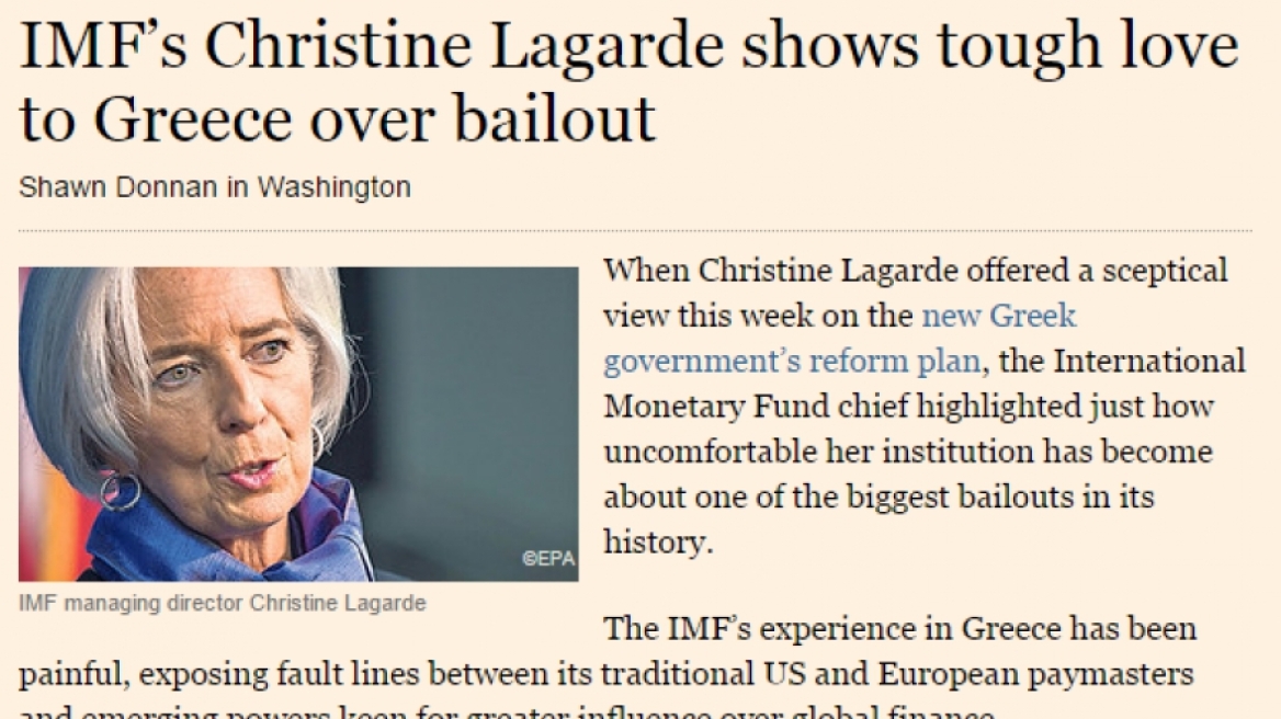 FT: Γιατί η Λαγκάρντ δείχνει τώρα «σκληρή αγάπη» προς την Ελλάδα