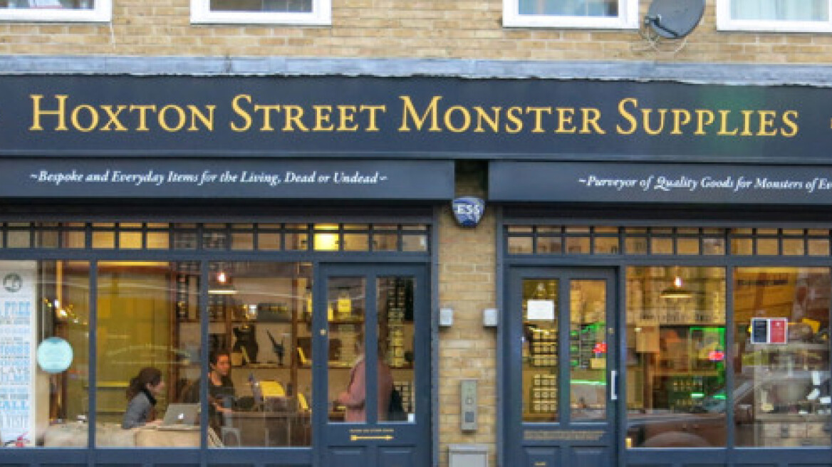 Από delicatessen για τέρατα θα ψωνίζατε;