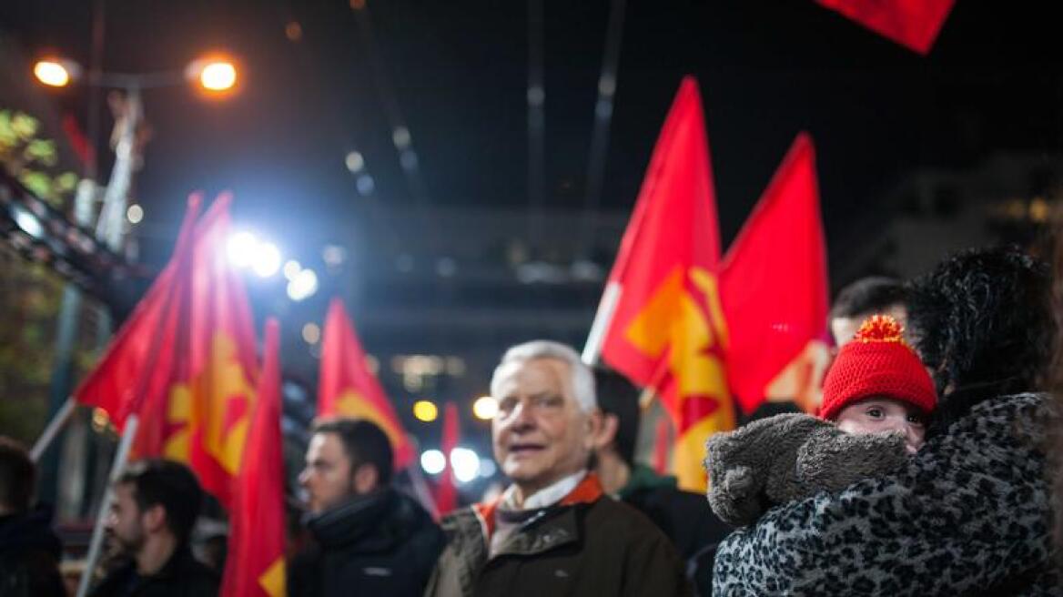 Συγκέντρωση του ΚΚΕ στο Σύνταγμα το απόγευμα