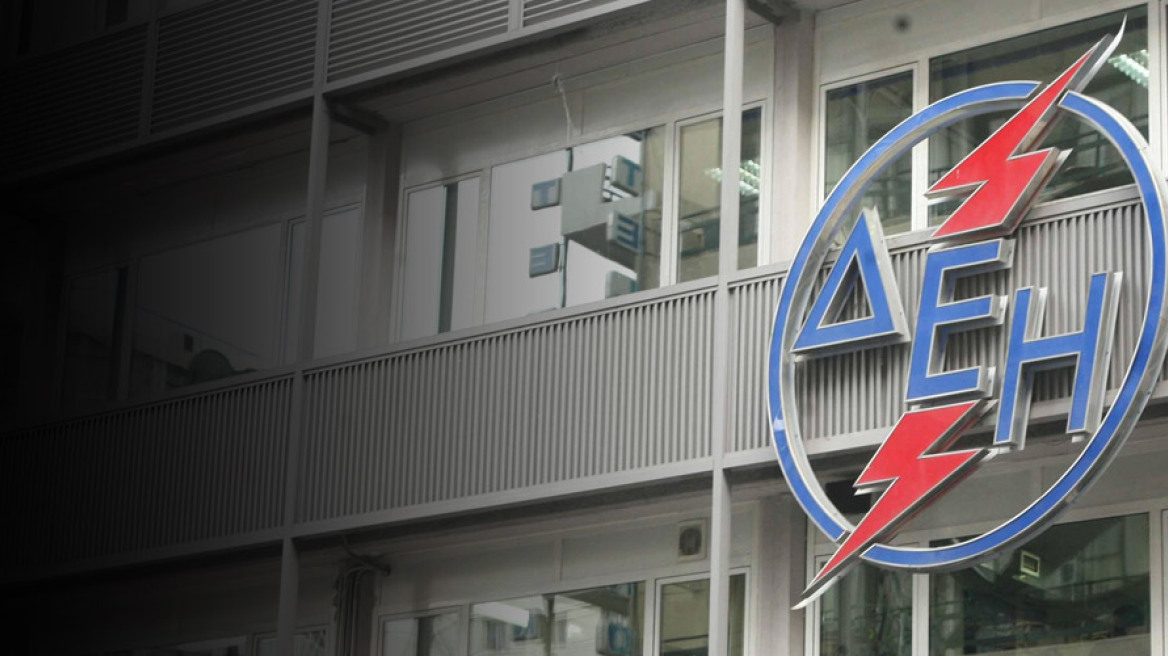 ΔΕΗ: Η παροχή των 6 ευρώ δεν θα επιβαρύνει τους καταναλωτές