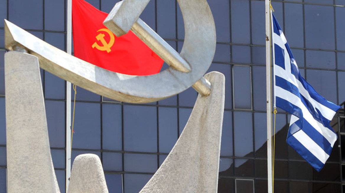 ΚΚΕ: Κατατέθηκε η πρόταση νόμου για την κατάργηση των Μνημονίων