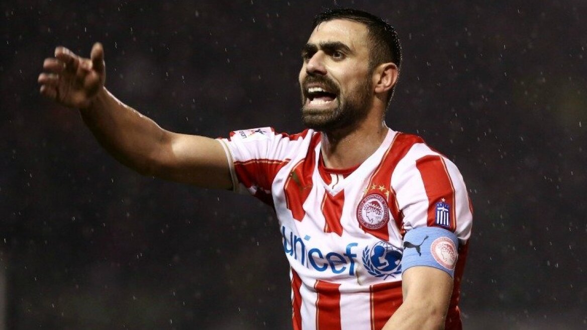 Μανιάτης: «Είμαστε Ολυμπιακός, να το δείξουμε»