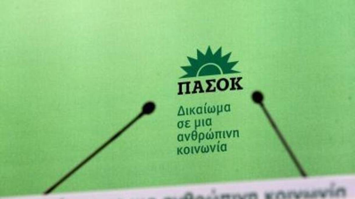 ΠΑΣΟΚ: H κυβέρνηση αρνείται τον κοινοβουλευτικό έλεγχο
