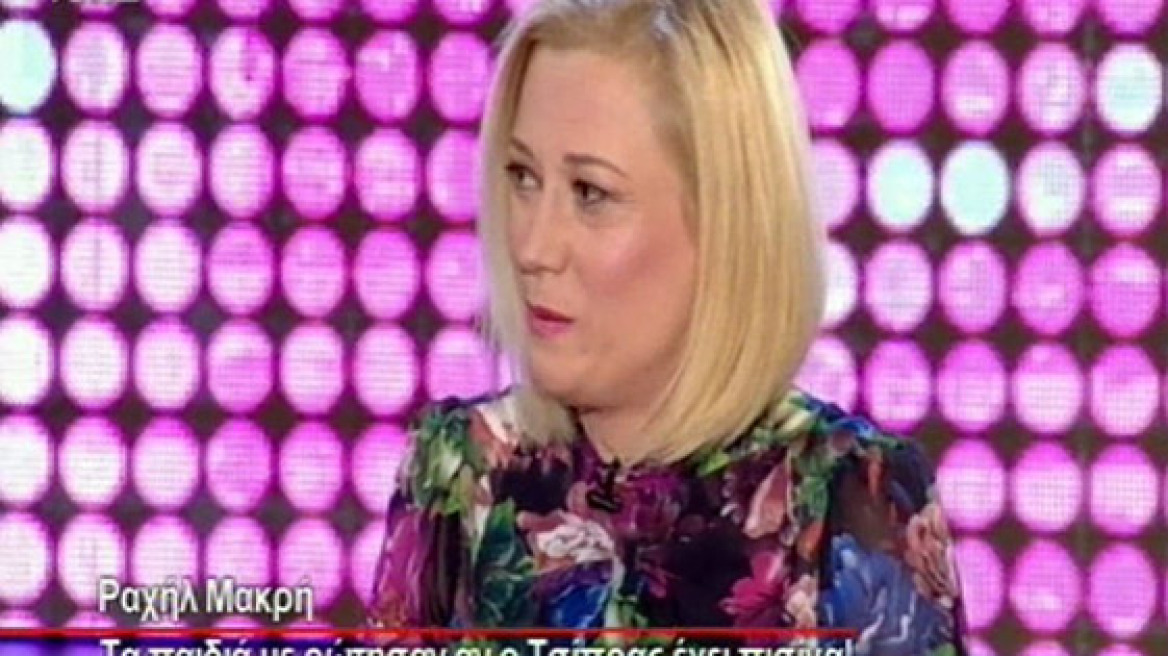 Ραχήλ Μακρή στο «ΟΛΑ ΜΠΙΠ»: Εγώ είμαι αντάρτης, δεν εντάσσομαι σε κανένα κόμμα