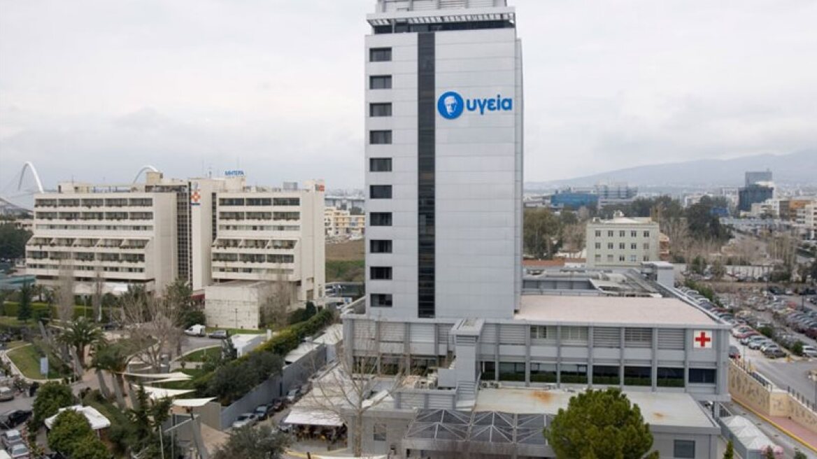 Όμιλος Υγεία: Εξετάσεις σε προνομιακές τιμές για τις γυναίκες